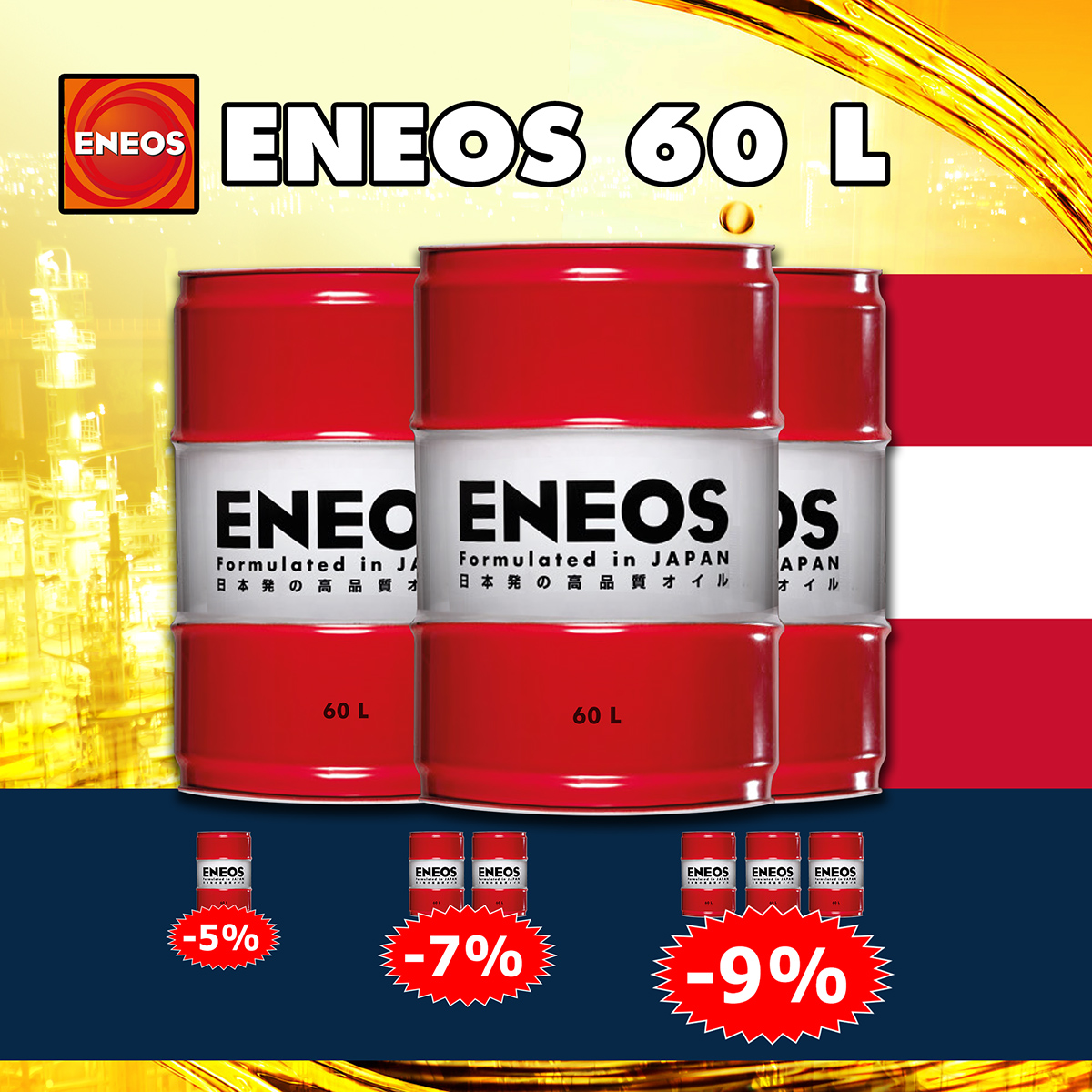ENEOS 60l 