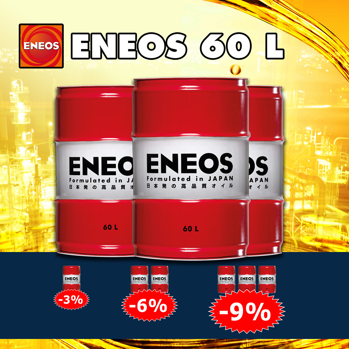 ENEOS 60l 